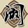 红字